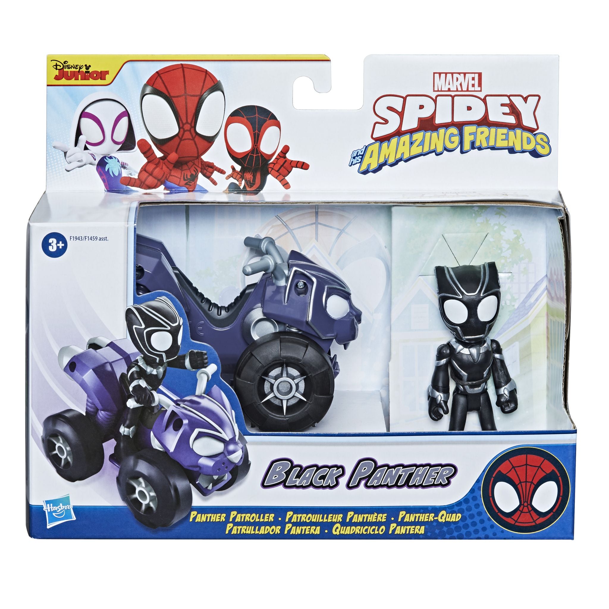 Marvel's Spidey And His Amazing Friends: Black Panther Patroller Toy Set