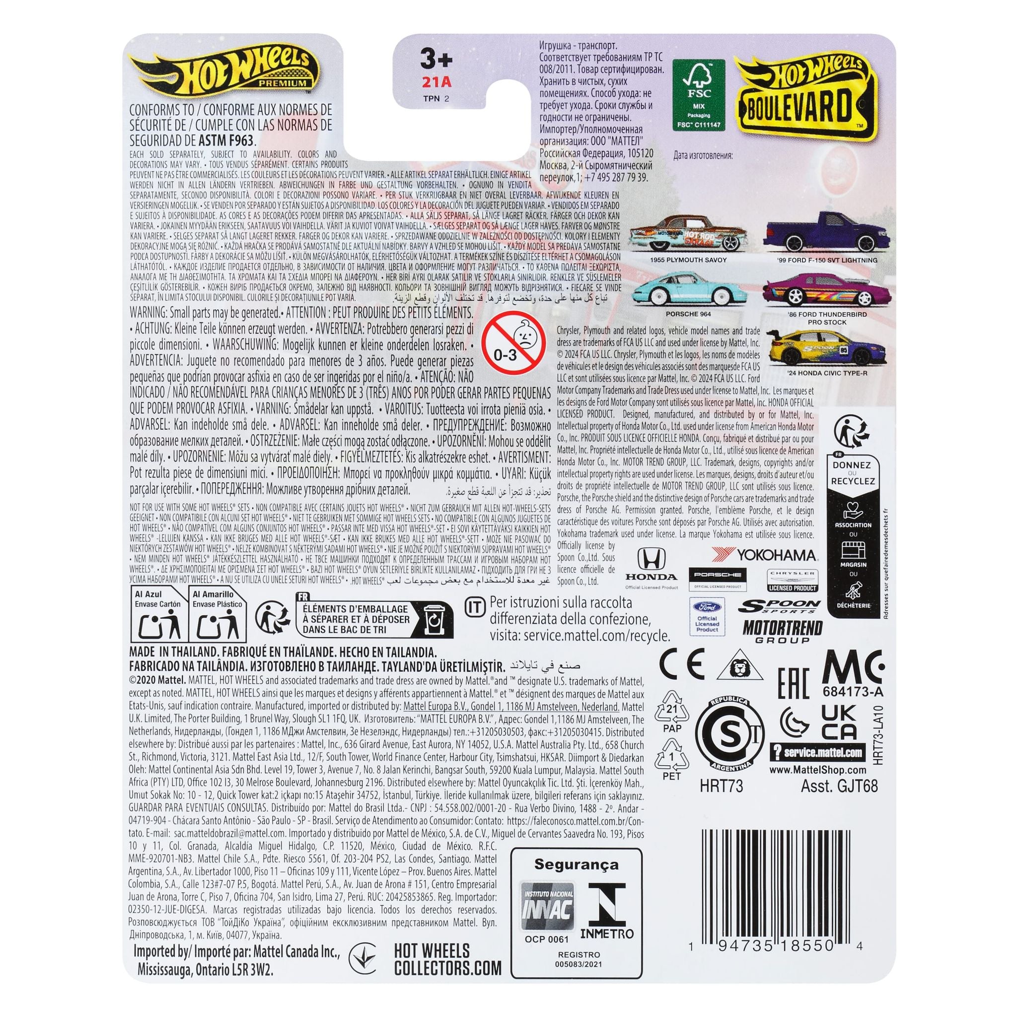 Hot Wheels Boulevard: 103 Premium Porsche 964 Die - Cast Collectible