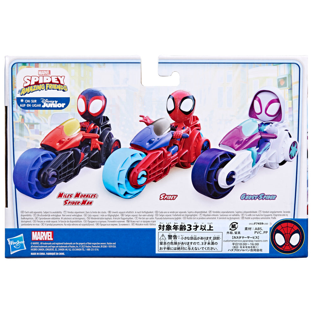 Marvel's Spidey and His Amazing Friends 4 - inch Action Figure with Cool Motorcycle Toy